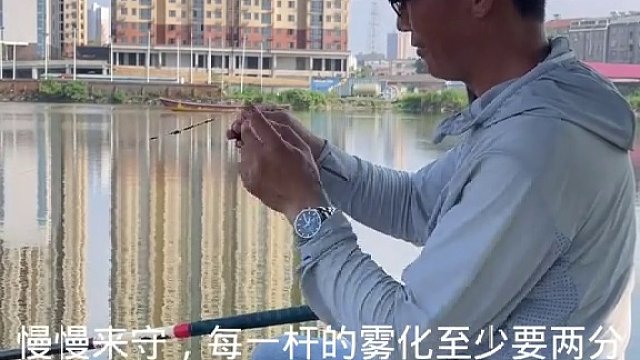 刘长杆志强钓鲢鳙(十九)