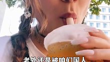 中国奶茶店在德国到底有多火