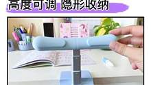 孩子在家写字总是趴桌子，这玩意必须要有，腰板挺直养成习惯，不用反复安装，太方便了#学习用品#坐姿#开