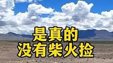 其实第一天被拦下我们是可以像很多人一样跑毒的，但工作人员希望我们能留下来，别乱走，留下来能有助于他们