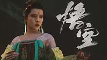 小宇《黑神话：悟空》提供所有PV视频4K网盘下载-小宇《黑神话：悟空》PV1游戏视频