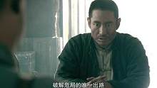点击上方（红色按钮）可看完整版，大结局很精彩！