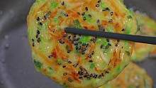 马上开学了，试试这个蔬菜煎饼，简单美味孩子爱吃～