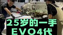 经过九牛二虎之力evo4代的大梁终于修复到近似原厂的数据，距离我的目标又进了一步#汽车 #西蒙神奇车