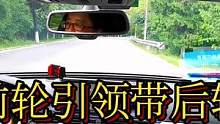 前轮引领带后轮，控速优先转向稳#大成驾道教练联盟#智驾驶手册#中视频伙伴计划 