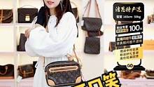 lv中古开口笑手拿包加肩带可以斜挎，整包状态好，非常漂亮的一只中古包，加上肩带后可以斜挎，方便实用！