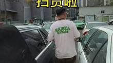 老铁们 我又来广东扫老货了#情怀老车