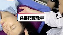 “一招鲜吃遍天”这两招你会吗？#头部按摩 #推拿按摩养生 #按摩