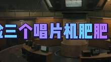 一个保险箱三个唱片机，竟然还“撤离”了，究竟发生什么了？ #暗区突围 #战术博弈射击手游