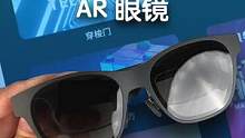 虚拟照进现实？Nreal Air AR 智能眼镜开箱！#智能眼镜 #AR 