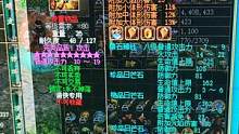 第一双刀102大体#刀剑英雄 #游戏 #刀剑online 