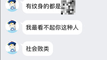 制裁暴躁小学生，UP翻到他父母手机号…