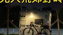 房车露营在无人荒郊野岭，外面漆黑一片，躲在车里吃饭 #出发吧房车