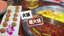 今天终于可以去吃火锅了，姐妹们躁起来#义乌探店#义乌美食#探义乌#火锅