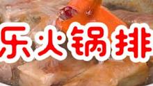 家常的食材，简单的做法，软烂入味、越吃越香～#美食 