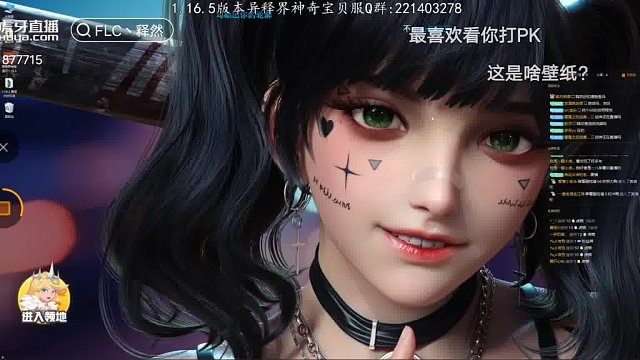 flc丶释然 的精彩瞬间