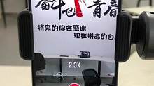 一部手机一个稳定器奋斗吧青春！#智云稳定器 #摄影器材 #现场实拍 #摄影