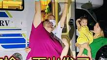 给房车做了个大扫除，发现自己太败家，玩户外的有像我一样的么？  #房车旅行  #户外装备  #移族户