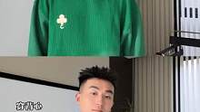 男生穿搭小技巧！#叁佰的穿搭合集