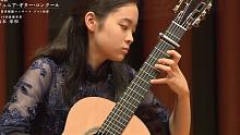 第44届日本青少年吉他大赛 嘉宾演奏 | 山本采和