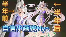 月入上百的up精神状态是怎样的【绘画800倍速】