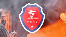为重庆消防设计一个logo，致敬逆行者，团结一心，战胜困难