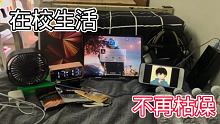 趁现在的自己不焦虑，那就好好努力，上了职中就不要迷茫 #校园生活 #和平精英 #A杨