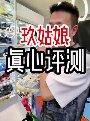 簡單評測一下