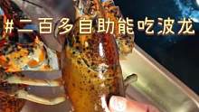 通州竟然新开了一个海鲜自助，我赶紧尝尝去～#初秋正当食  #北京人如何硬核贴秋膘  #跟着抖音去探店