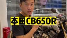 #机车 本田650 vs 凯旋660 vs 铃木SV650我已经做出了选择~万般皆下品,惟有四缸高#