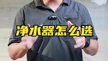 选净水器怎么才能一步到位？看看我这台以一顶三的九阳热小净净水器吧#九阳热小净会出开水