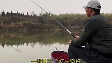 今天这种鱼情，钓友们能给我一个好建议吗(十六)