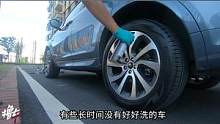 不弯腰，不擦洗，也能把车洗干净？试一试
