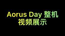 8月aorus day视频展示#技嘉 #aorus