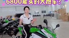 #川崎 #机车摩托车 #我有一个机车梦 6800的大跑车，你爱了吗？