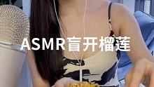 #轻语助眠 #asm助眠视频 #解压治愈视频 更新啦❤️