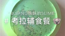 咱还是本本分分玩泥吧，吃瓜战队前记得把瓜吃全哦哈哈哈哈
姆是老婆给的！谢谢老婆！ @恋风季˗ˋˏ♡ˎ