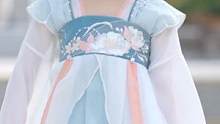 中秋节快给孩子也安排一套汉服吧~