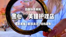 九点直播九点直播九点直播
 #asm助眠视频 #解压助眠 #声控哄睡