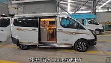 适合夫妻两人旅行的迷你房车，全新布局超实用，关键平时上班能开