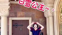 来咯来咯~好久没来迪士尼英语角暖公主了~白雪白雪~nice to meet you~see you~