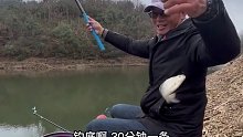 天冷鱼又少的水库，好歹今天又验证了一种不常用但有效的鲫鱼钓法(十五)