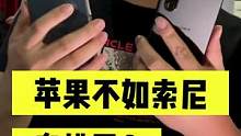 这手机比苹果有排面了嗷#手机 #神马挑机 #数码 