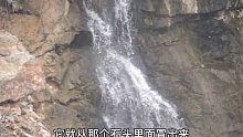 一座高山，被挖成了一个大凹洞，除了石头还是石头，水质清瘦冰凉，钓得到鱼吗(十三)