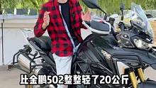 贝纳利702这个配置和价格你感觉怎么样？#贝纳利702