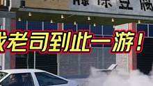 藤原豆腐店打卡！这个图的还原度还算是很高的，配上AE86就更棒了！#地平线5 #极限竞速地平线5 #