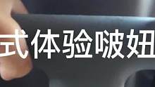 沉浸式体验啵妞买鸡爪#人类幼崽成长记 #记录成长的每一个瞬间 #人类迷惑行为