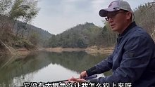 (十三)老朋友范老师来看我钓鱼，光是聊了两小时但一口也没有，范老师都看不下去了