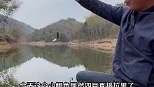(十五)老朋友范老师来看我钓鱼，光是聊了两小时但一口也没有，范老师都看不下去了