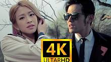 【4K超高清】周杰伦&袁咏琳《怎么了》MV 修复版 无损音质！